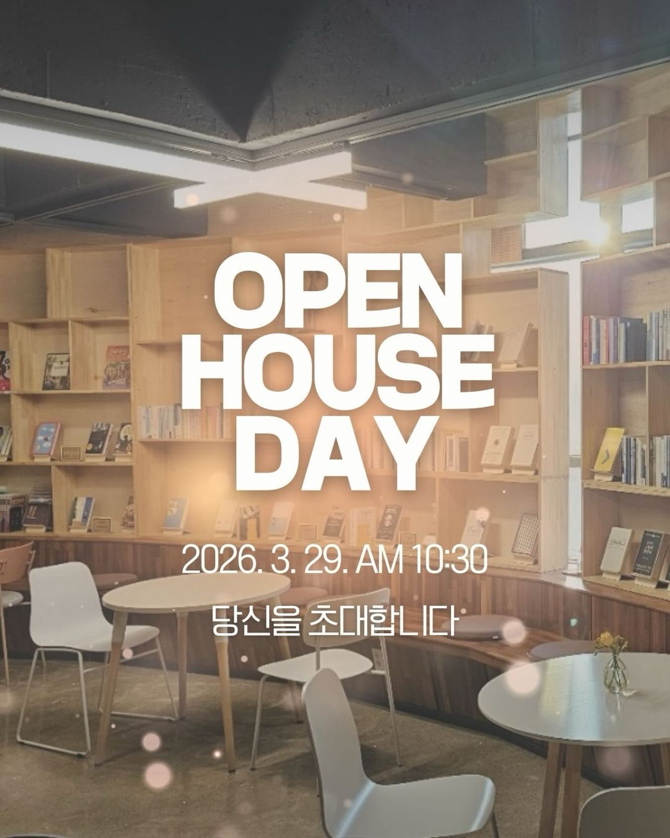 | 오픈하우스 예배

당신을 위해 기도합니다.
당신을 초대합니다.

일시 | 2026. 3. 29.(주일) AM10:30
장소 | 전남 순천시 연향중앙상가길 24, 산돌빌딩 7층

#라이트하우스무브먼트 
#순천더교회